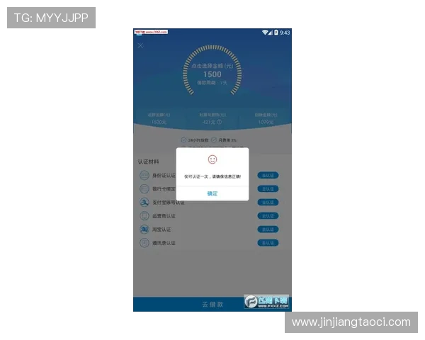 壹号app官方下载地址官方平台安全下载流程详解