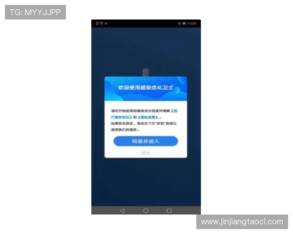 南宫壹号app:不断更新优化功能,提升用户使用体验和服务质量 南宫壹号app:不断更新优化功能,提升用户使用体验和服务质量