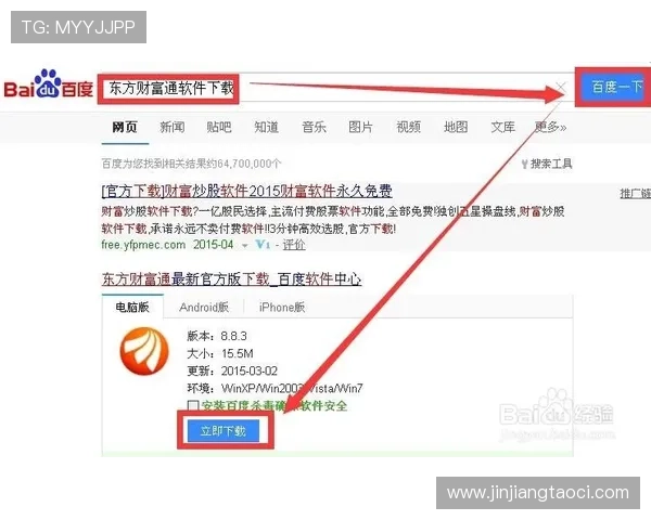 壹号下载软件官方最新版免费下载及安装详细步骤介绍