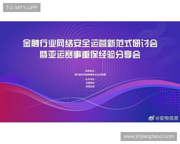 壹号国际app下载官网：保障用户信息安全的壹号国际官方软件下载途径