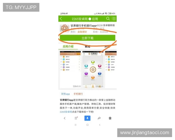 壹号国际app官方下载安装过程中遇到的问题及解决方案 壹号国际app官方下载安装过程中遇到的问题及解决方案