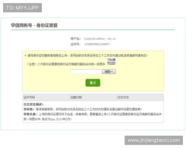 壹号国际app官网入口登录下载,常见问题解决方案与客服联系方式 壹号国际app官网入口登录下载,常见问题解决方案与客服联系方式