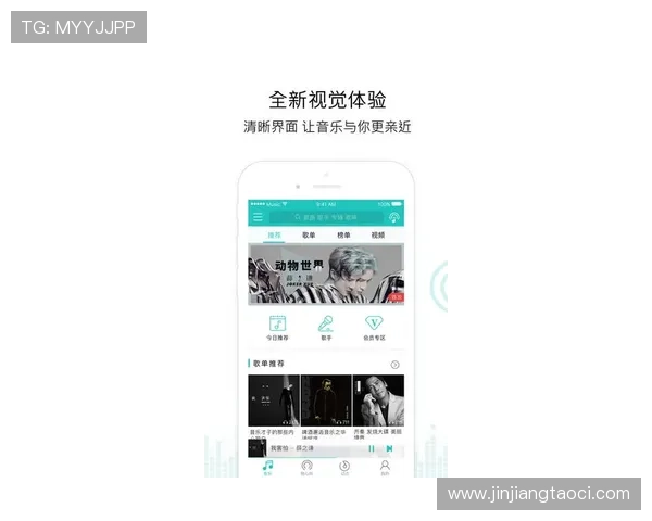 壹号娱乐ios音乐库更新快，海量音乐在线试听与下载方法