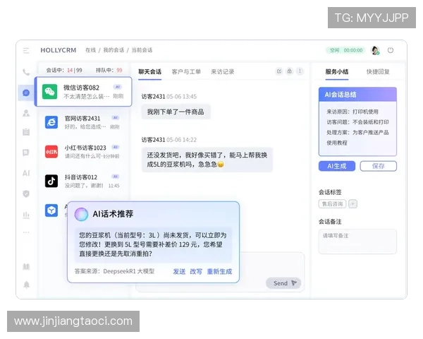 壹号娱乐pg怎么进入客服支持页面解决问题 壹号娱乐pg怎么进入客服支持页面解决问题