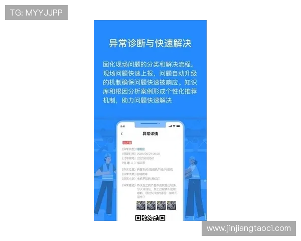 壹号娱乐官方下载常见问题解答，帮助用户解决安装中的疑难
