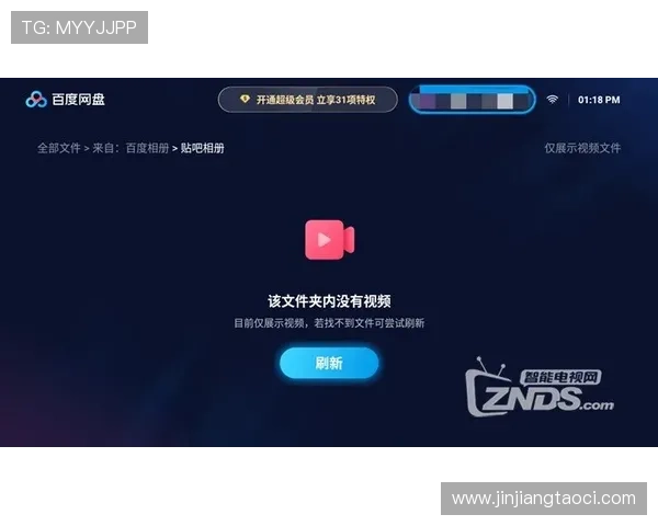 壹号娱乐模拟器手机版下载安装的详细操作流程及注意事项