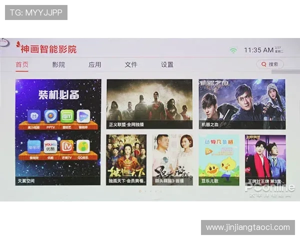 壹号娱乐首页介绍最新电影上映信息，帮你轻松找到心仪的影视作品