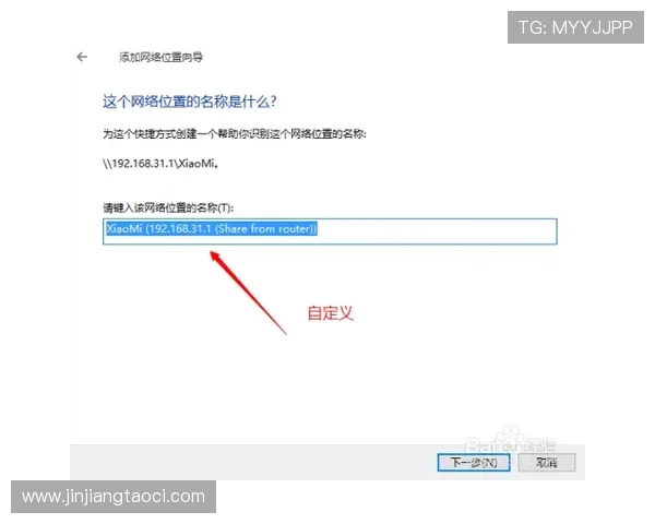 壹号官网链接无法访问的原因分析与快速打开的实用技巧