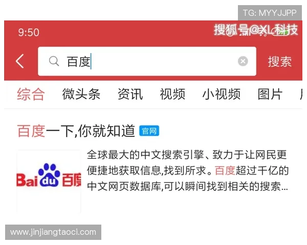壹号官网搜不出来的原因有哪些，如何有效提升搜索成功率的详细介绍