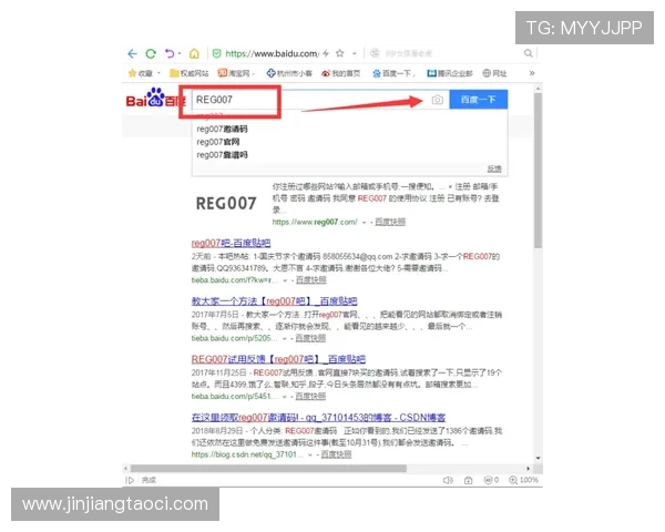 壹号平台注册成功后如何进行账号管理与维护
