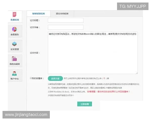 壹号平台苹果官网下载安装教程，帮助用户快速掌握软件安装技巧