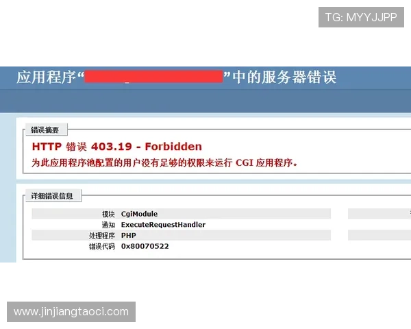 壹号旗舰店app下载后遇到问题的解决方案及常见故障排查技巧 壹号旗舰店app下载后遇到问题的解决方案及常见故障排查技巧