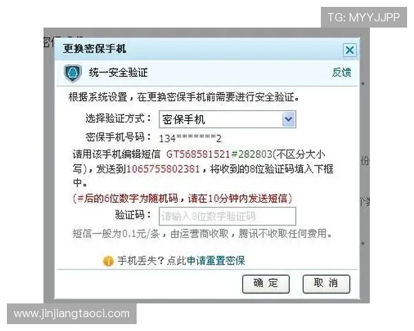 壹号账号登录入口安全登录技巧与账号保护措施介绍 壹号账号登录入口安全登录技巧与账号保护措施介绍