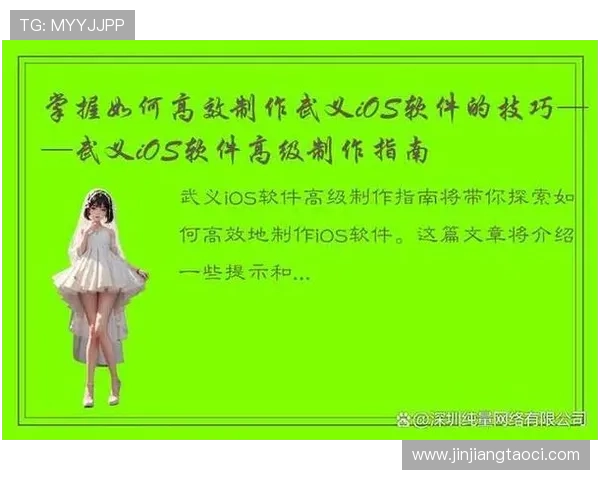 如何快速完成壹号网站账号注册步骤指南