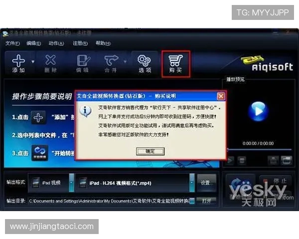 澳门壹号游戏官网注册流程详解新手快速入门指南 澳门壹号游戏官网注册流程详解新手快速入门指南