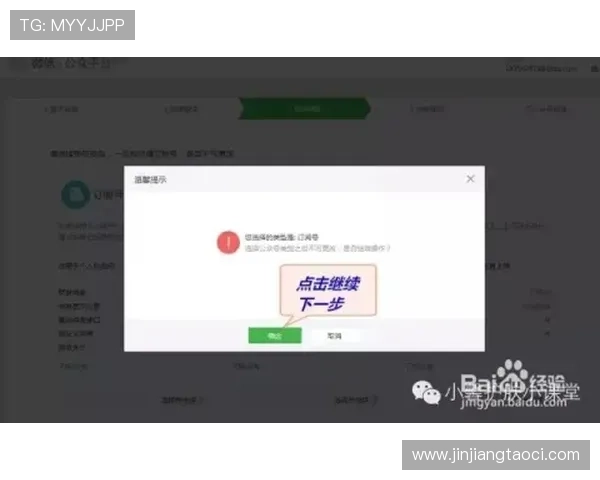 南宫壹号app下载后如何快速注册登录，完整操作指南分享