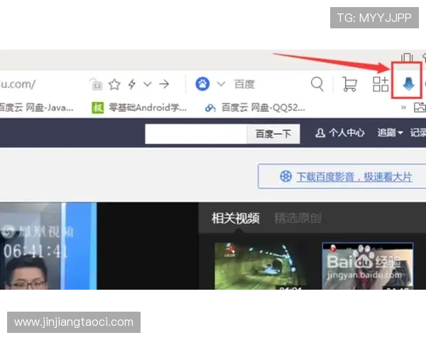 壹号app官方登录入口网址及下载安装步骤详细介绍
