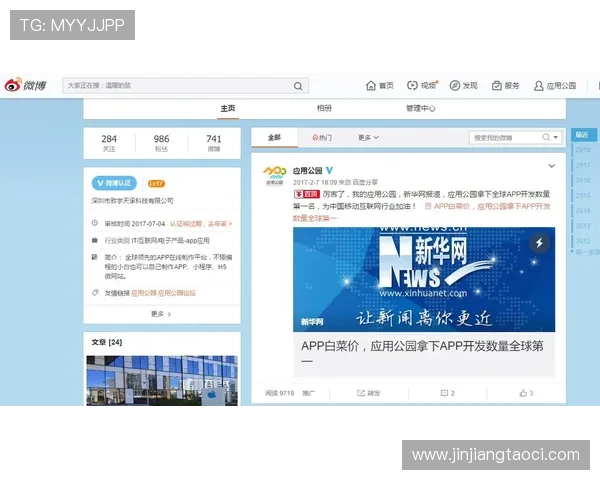 壹号app登录入口官方渠道下载指南，确保账号安全与流畅体验