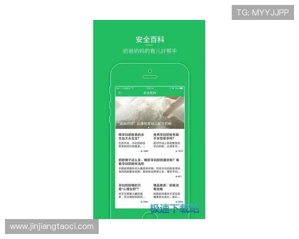 壹号国际app苹果版本官方下载渠道详解与最新安全指南