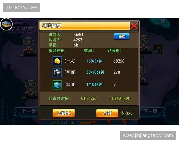 壹号在线玩平台全面解析游戏资源丰富玩法多样