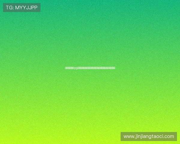 壹号平台注册pg最新优惠活动与福利信息全面解析帮助用户享受更多福利 壹号平台注册pg最新优惠活动与福利信息全面解析帮助用户享受更多福利