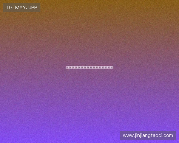 一号棋牌室:报道世界杯期间棋牌室的安全管理措施与赛事秩序保障措施 一号棋牌室:报道世界杯期间棋牌室的安全管理措施与赛事秩序保障措施