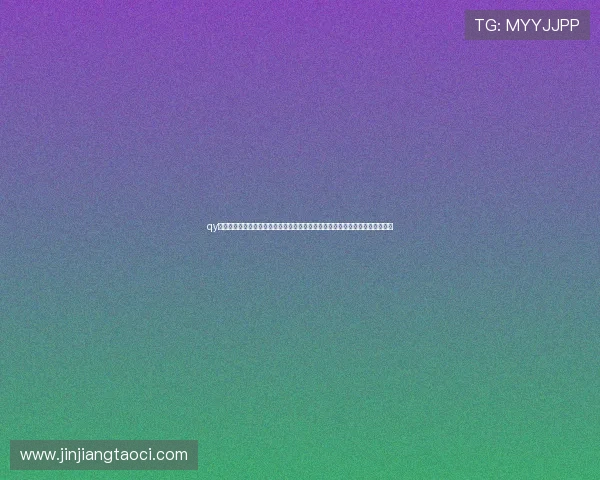 qy直播系统在世界杯报道中的实用技巧与优化策略助力体育网站提升内容传播效果 qy直播系统在世界杯报道中的实用技巧与优化策略助力体育网站提升内容传播效果